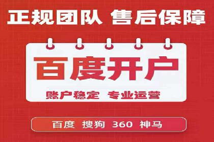 百度信息流广告的投放误区与避免方法