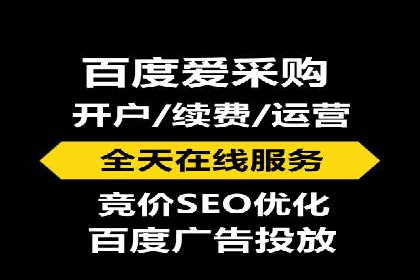 百度竞价推广实战：如何打造爆款广告
